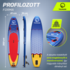 TSUNAMI SUP deszka, 350 cm, T04